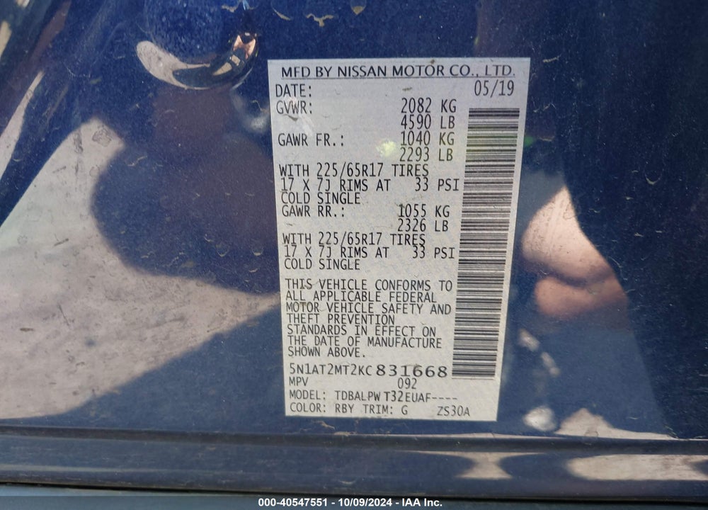 2019 NISSAN ROGUE S VIN: 5N1AT2MT2KC831668