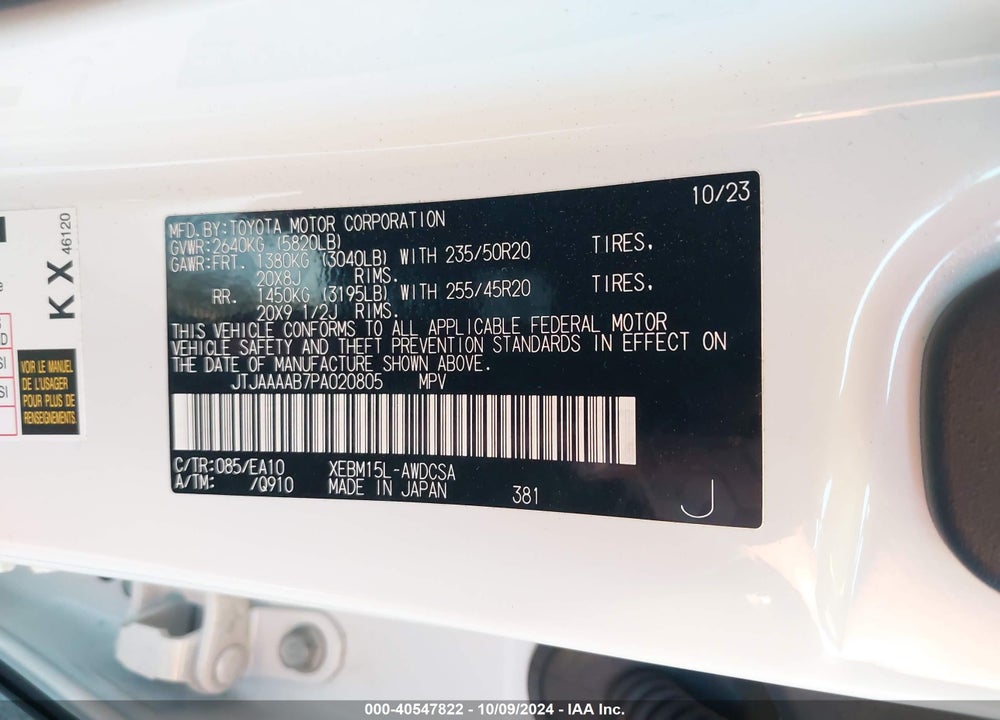 2023 LEXUS RZ 450E PREMIUM VIN: JTJAAAAB7PA020805