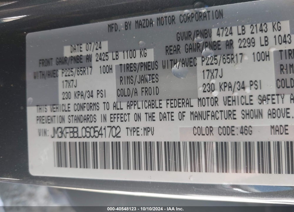2025 MAZDA CX-5 2.5 S SELECT PACKAGE VIN: JM3KFBBL0S0541702