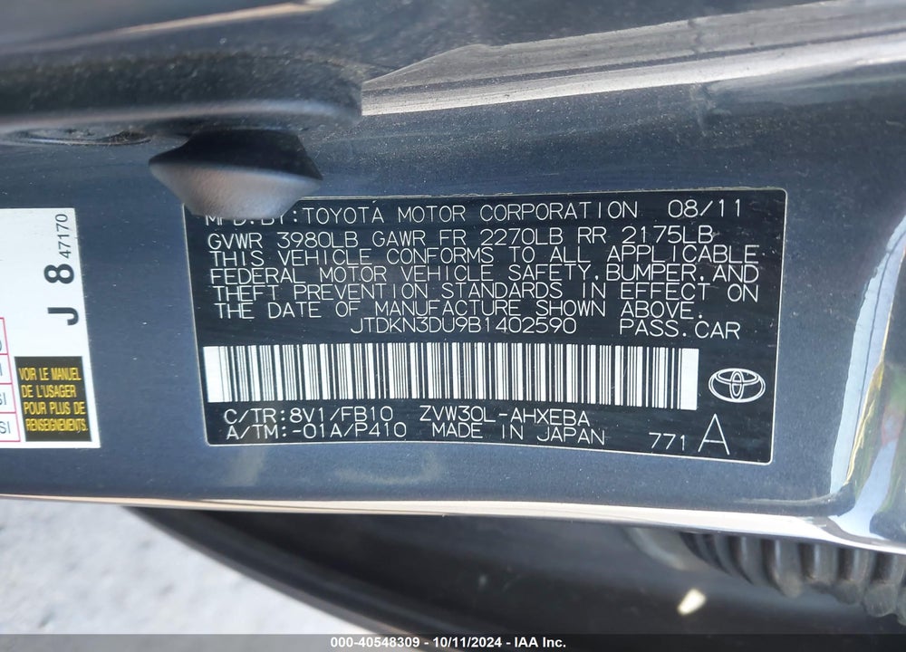 2011 TOYOTA PRIUS THREE VIN: JTDKN3DU9B1402590