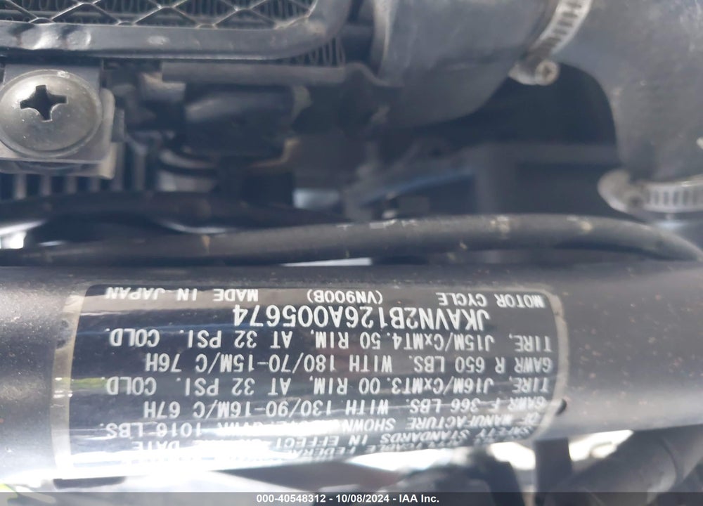 2006 KAWASAKI VN900 B VIN: JKAVN2B126A005674