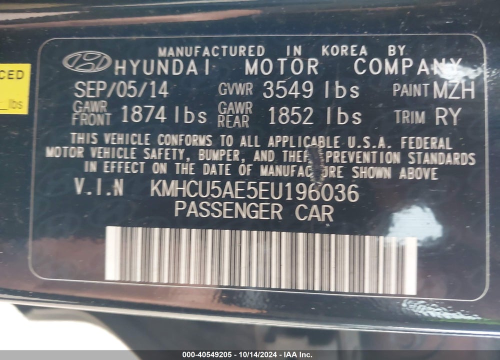 2014 HYUNDAI ACCENT SE VIN: KMHCU5AE5EU196036