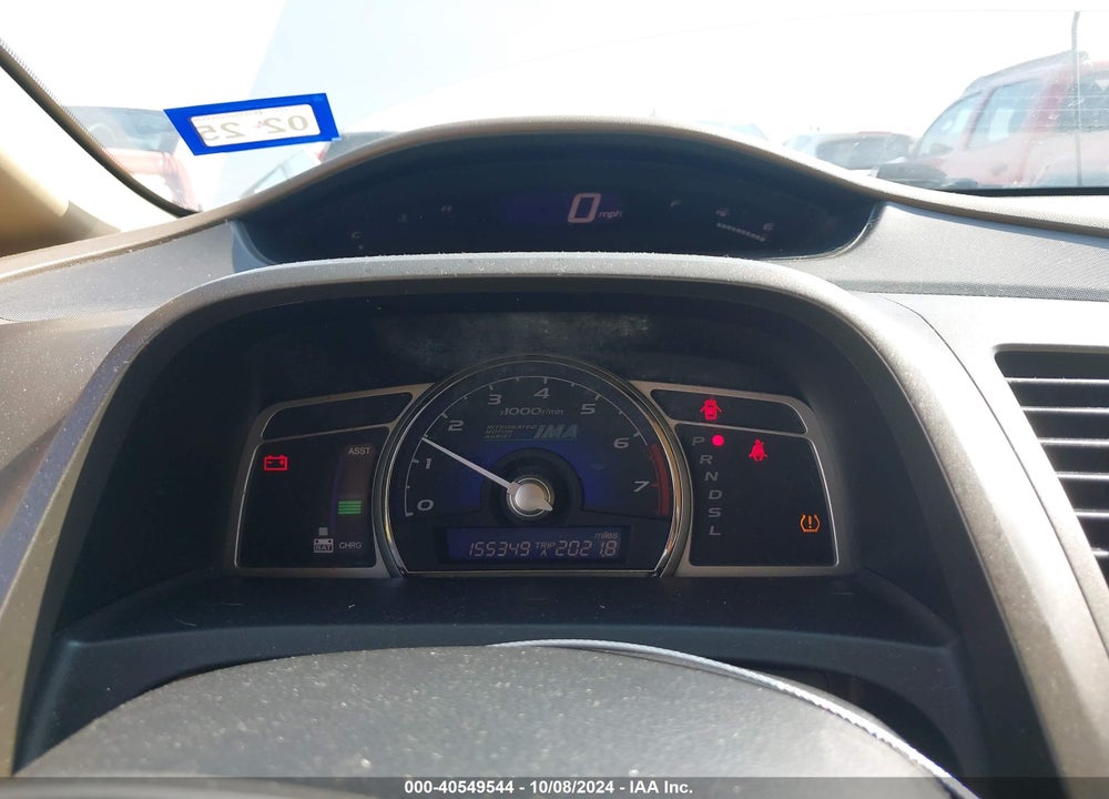 2008 HONDA CIVIC HYBRID VIN: JHMFA36268S005350