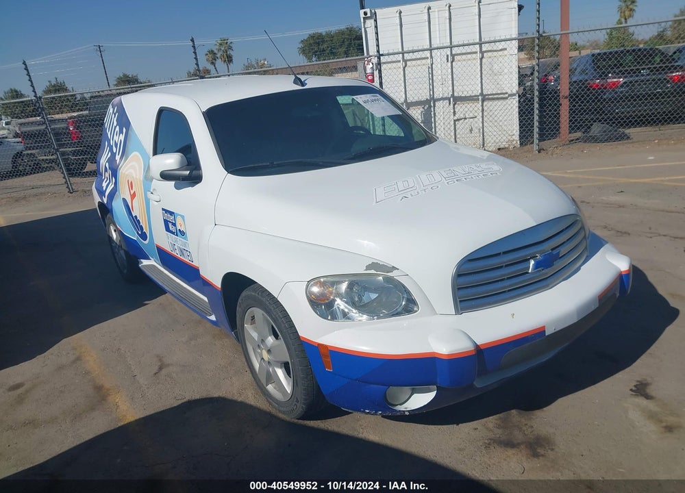 2008 CHEVROLET HHR PANEL LT VIN: 3GCDA05P28S641367