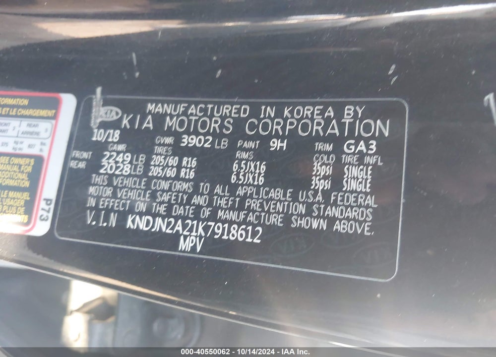 2019 KIA SOUL VIN: KNDJN2A21K7918612