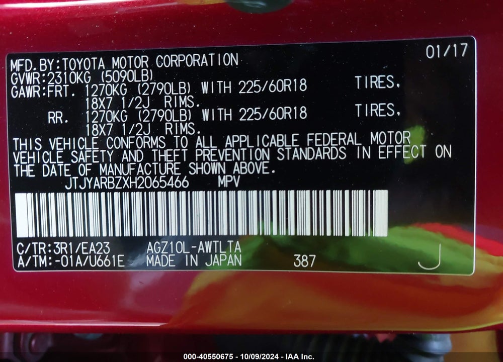 2017 LEXUS NX 200T VIN: JTJYARBZXH2065466