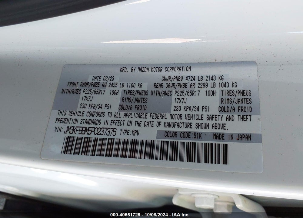 2023 MAZDA CX-5 2.5 S SELECT VIN: JM3KFBBM5P0237376