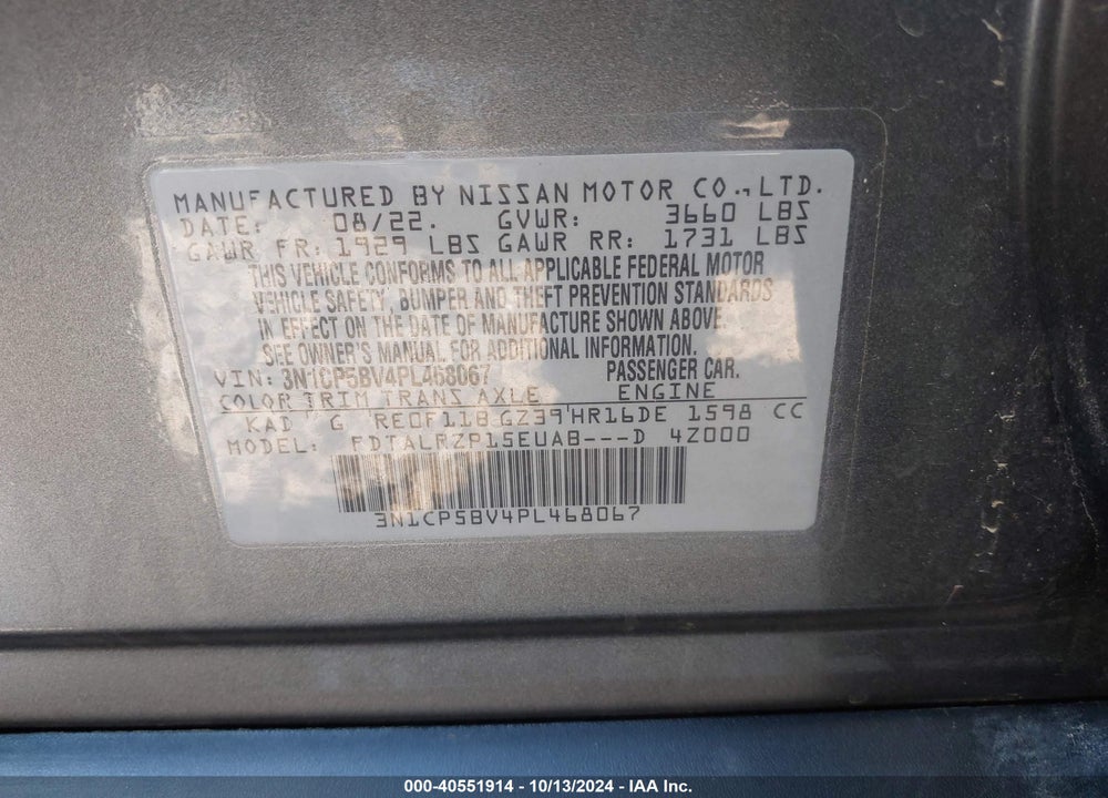 2023 NISSAN KICKS S XTRONIC CVT VIN: 3N1CP5BV4PL468067