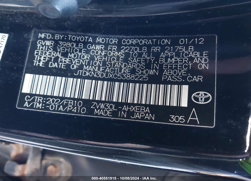 2012 TOYOTA PRIUS TWO VIN: JTDKN3DUXC5388225
