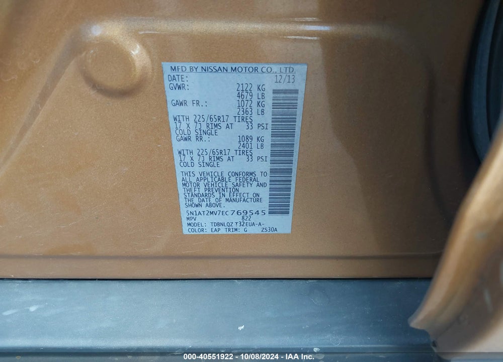 2014 NISSAN ROGUE SV VIN: 5N1AT2MV7EC769545