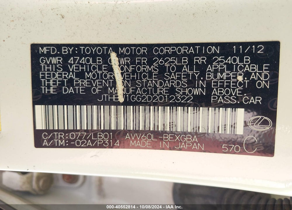 2013 LEXUS ES 300H VIN: JTHBW1GG2D2012322