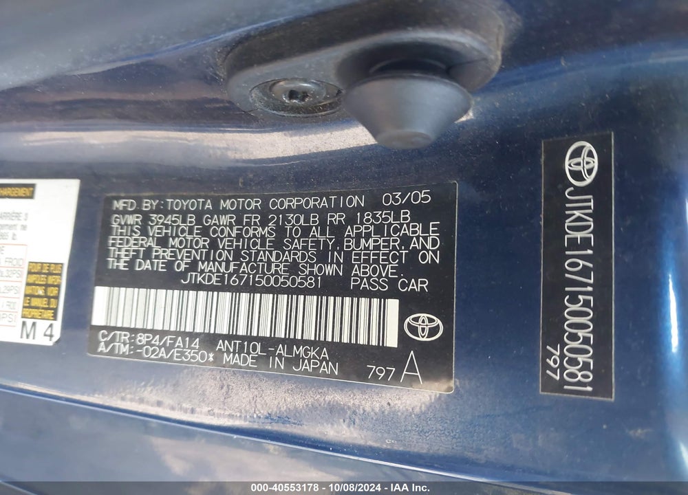 2005 SCION TC VIN: JTKDE167150050581