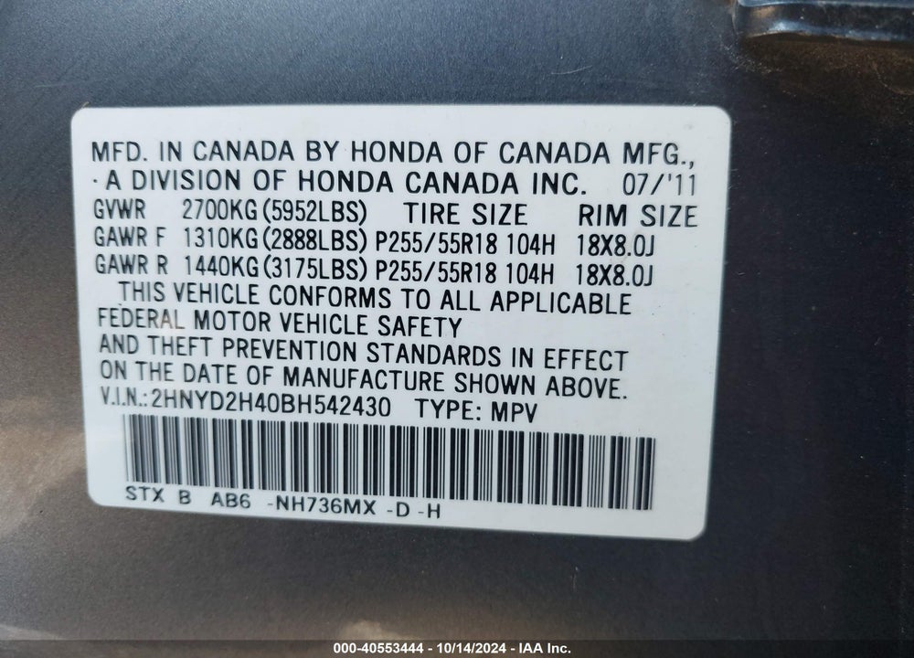 2011 ACURA MDX TECHNOLOGY PACKAGE VIN: 2HNYD2H40BH542430
