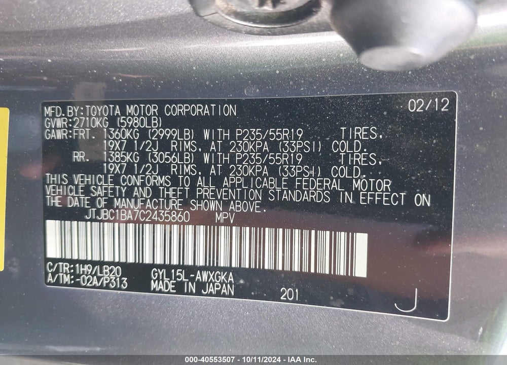 2012 LEXUS RX 450H VIN: JTJBC1BA7C2435860