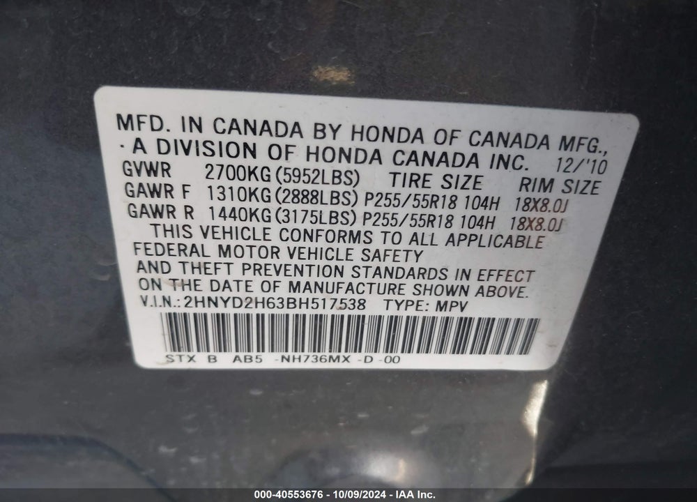 2011 ACURA MDX TECHNOLOGY PACKAGE VIN: 2HNYD2H63BH517538