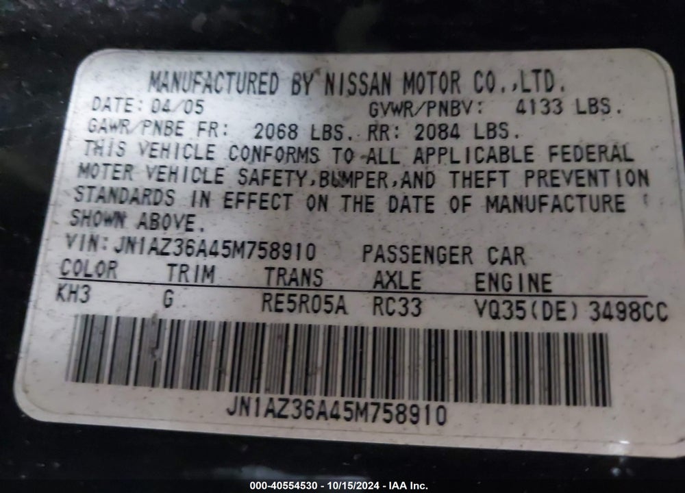 2005 NISSAN 350Z TOURING VIN: JN1AZ36A45M758910