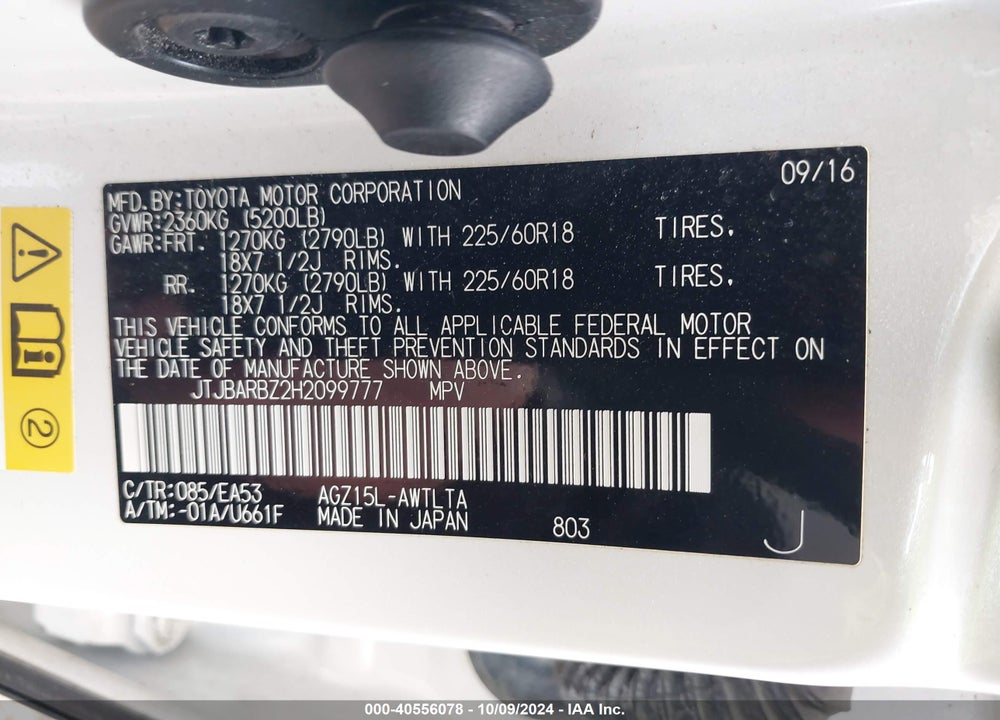 2017 LEXUS NX 200T VIN: JTJBARBZ2H2099777