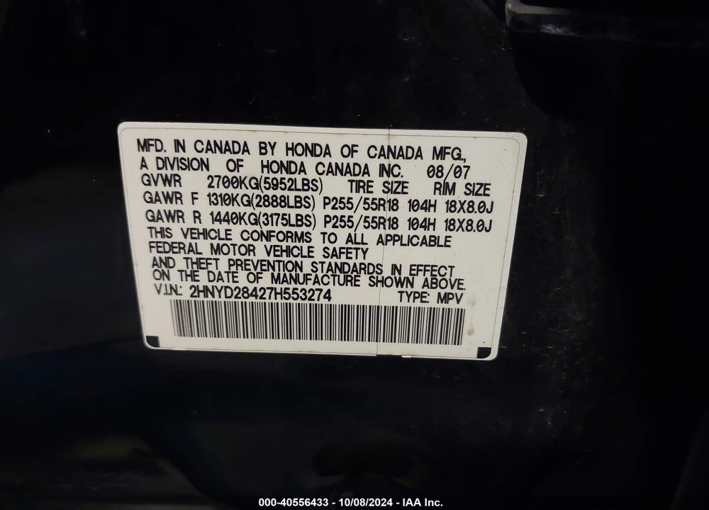 2007 ACURA MDX TECHNOLOGY PACKAGE VIN: 2HNYD28427H553274