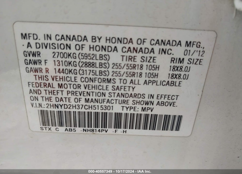 2012 ACURA MDX TECHNOLOGY PACKAGE VIN: 2HNYD2H37CH515301