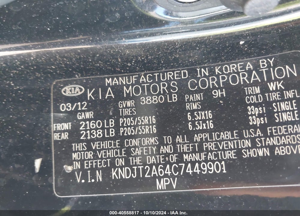 2012 KIA SOUL VIN: KNDJT2A64C7449901