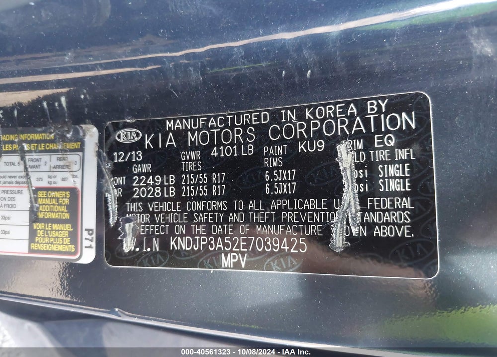 2014 KIA SOUL VIN: KNDJP3A52E7039425