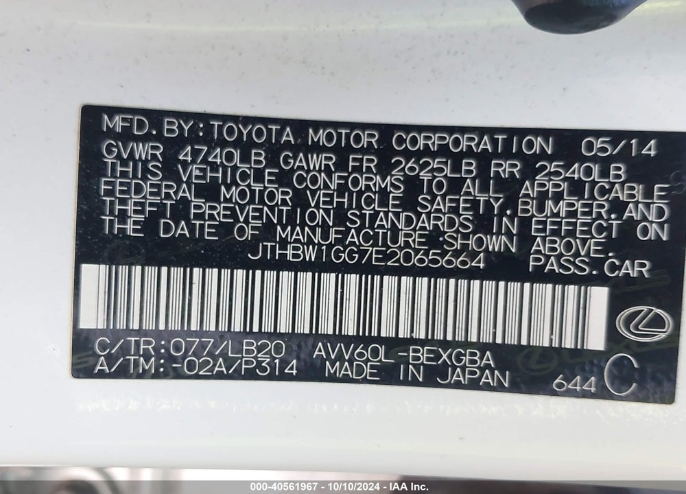 2014 LEXUS ES 300H VIN: JTHBW1GG7E2065664
