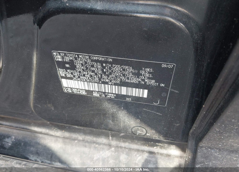 2008 SCION XB VIN: JTLKE50E381037914