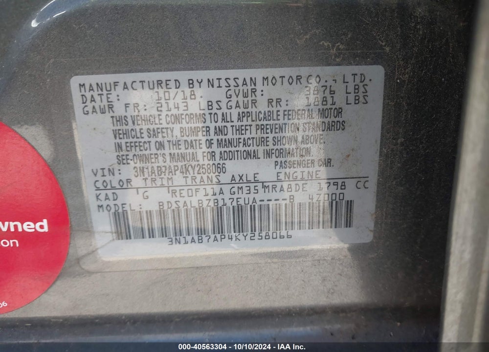 2019 NISSAN SENTRA S VIN: 3N1AB7AP4KY258066