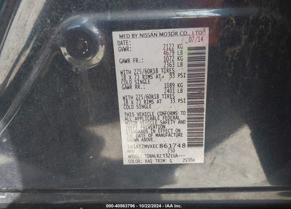 2014 NISSAN ROGUE SL VIN: 5N1AT2MVXEC861748