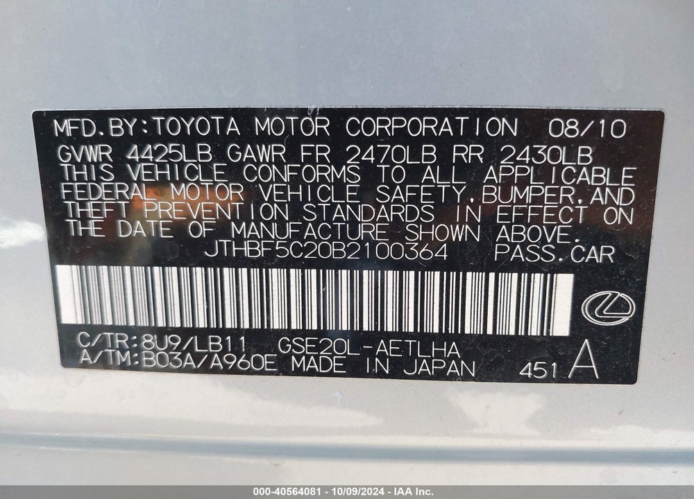 2011 LEXUS IS 250 VIN: JTHBF5C20B2100364