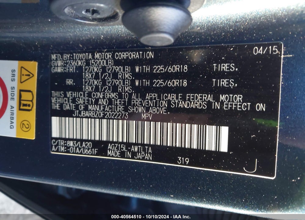 2015 LEXUS NX 200T VIN: JTJBARBZ0F2022273
