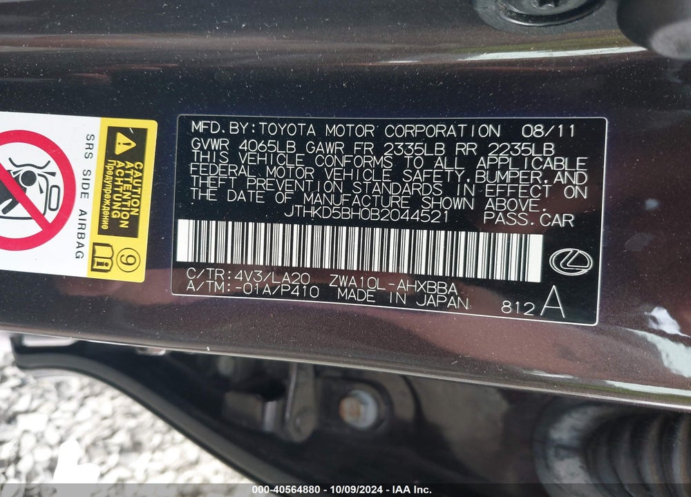 2011 LEXUS CT 200H PREMIUM VIN: JTHKD5BH0B2044521