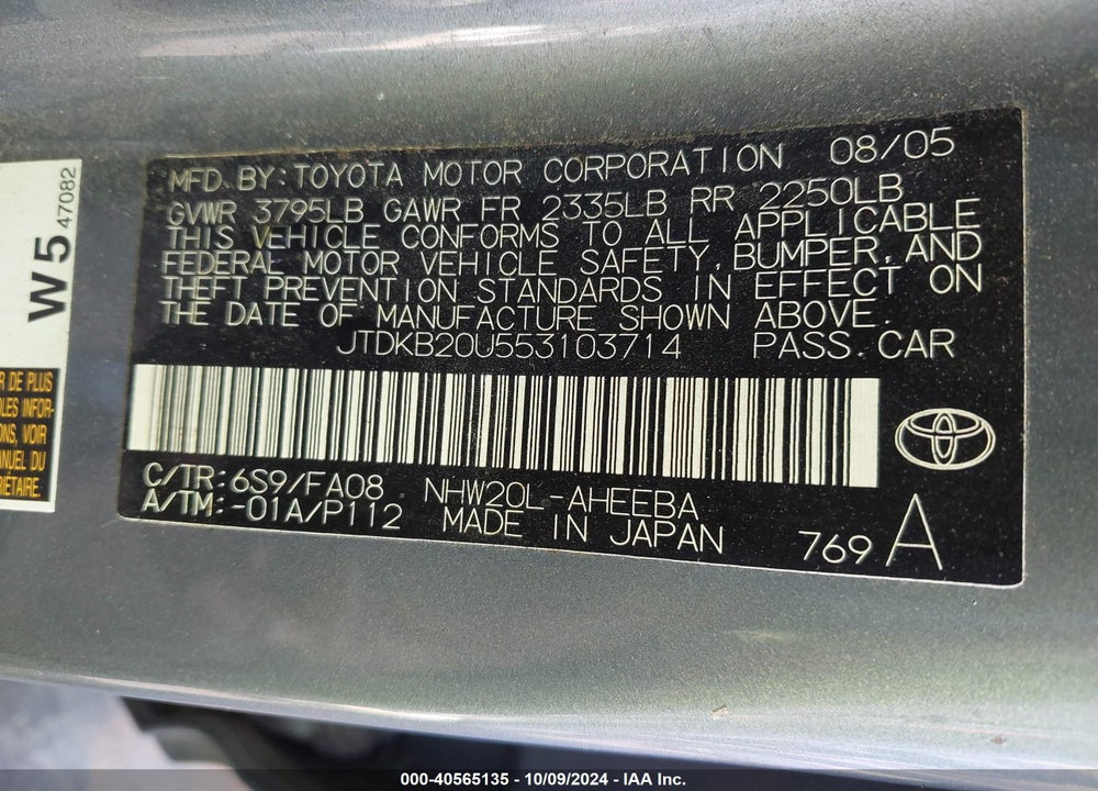 2005 TOYOTA PRIUS VIN: JTDKB20U553103714