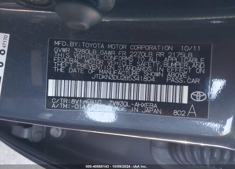2011 TOYOTA PRIUS THREE VIN: JTDKN3DU2B5341804
