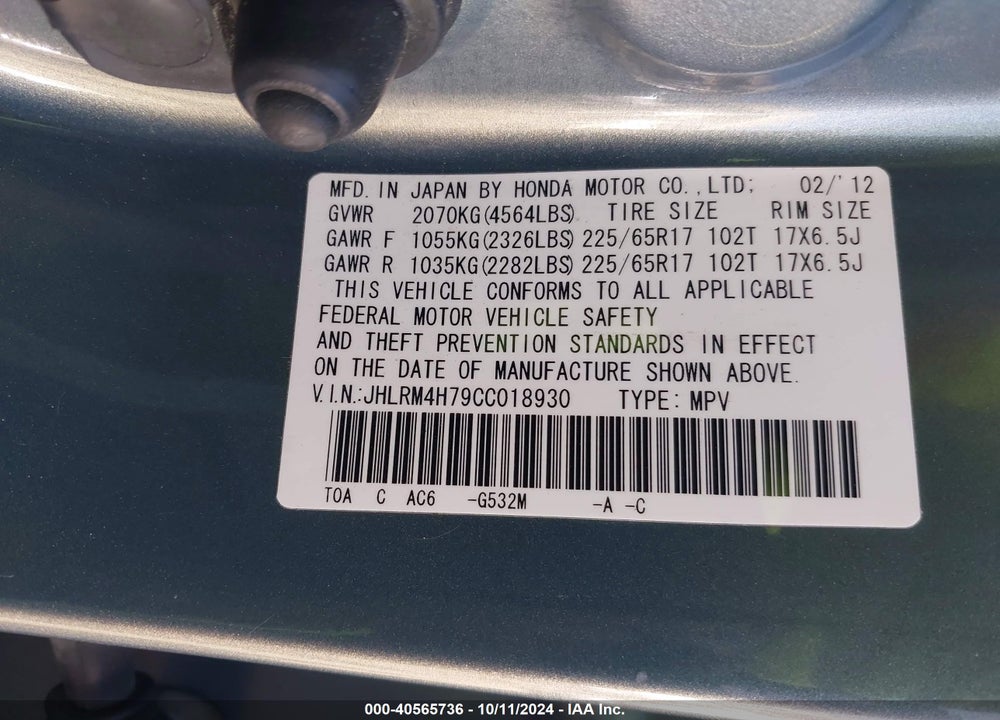 2012 HONDA CR-V EX-L VIN: JHLRM4H79CC018930