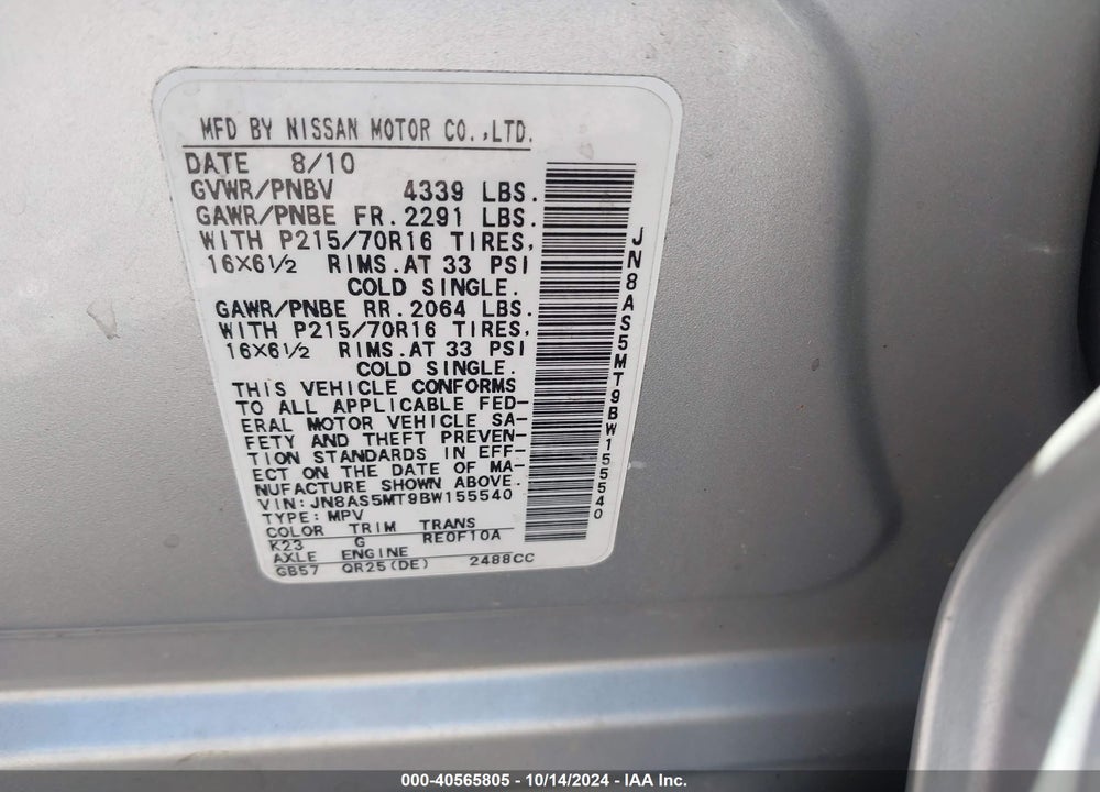 2011 NISSAN ROGUE S VIN: JN8AS5MT9BW155540