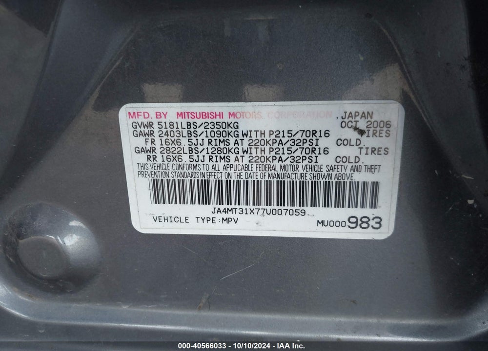 2007 MITSUBISHI OUTLANDER LS VIN: JA4MT31X77U007059