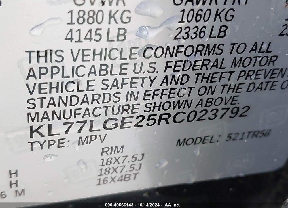 2024 CHEVROLET TRAX FWD 1RS VIN: KL77LGE25RC023792