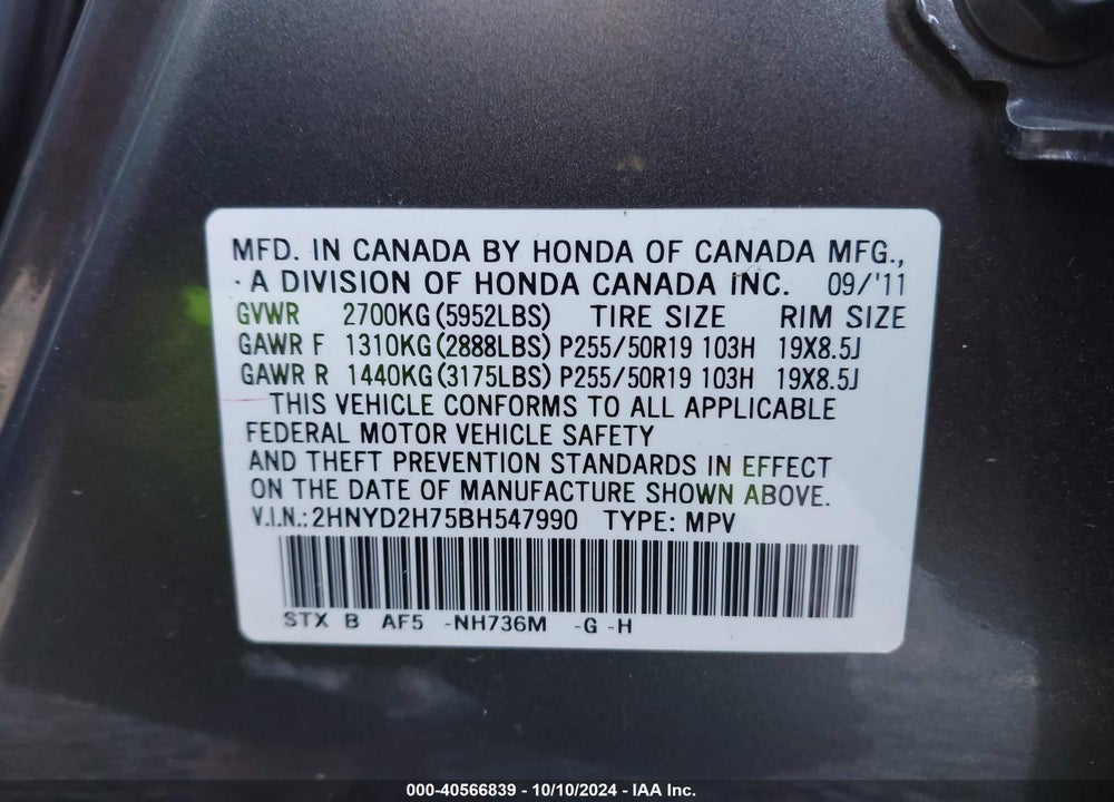 2011 ACURA MDX ADVANCE PACKAGE VIN: 2HNYD2H75BH547990