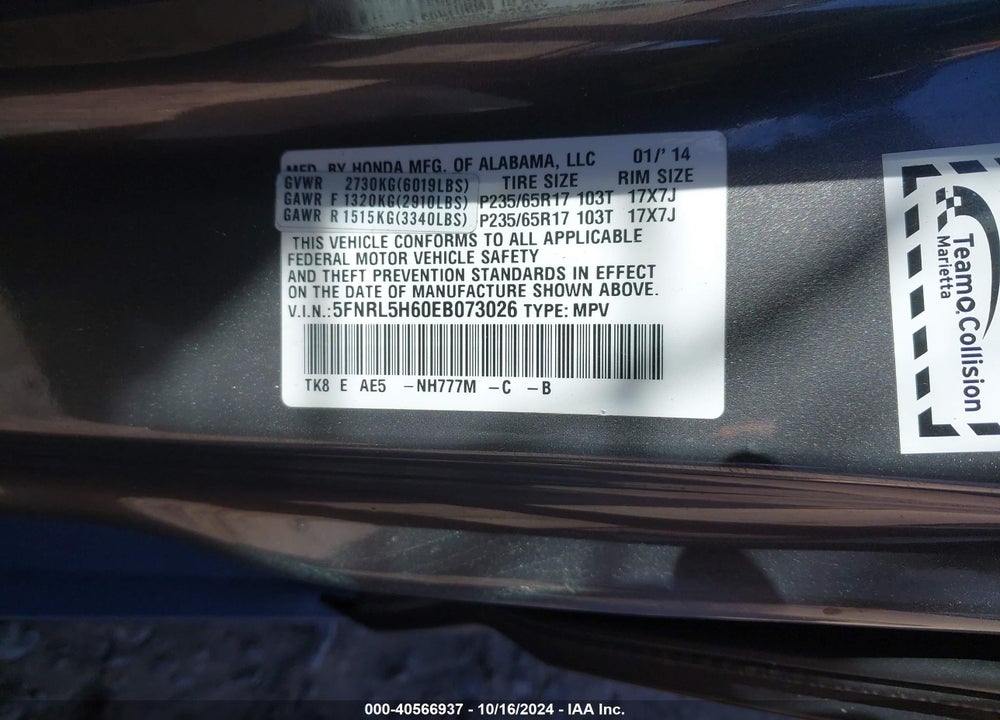 2014 HONDA ODYSSEY EX-L VIN: 5FNRL5H60EB073026