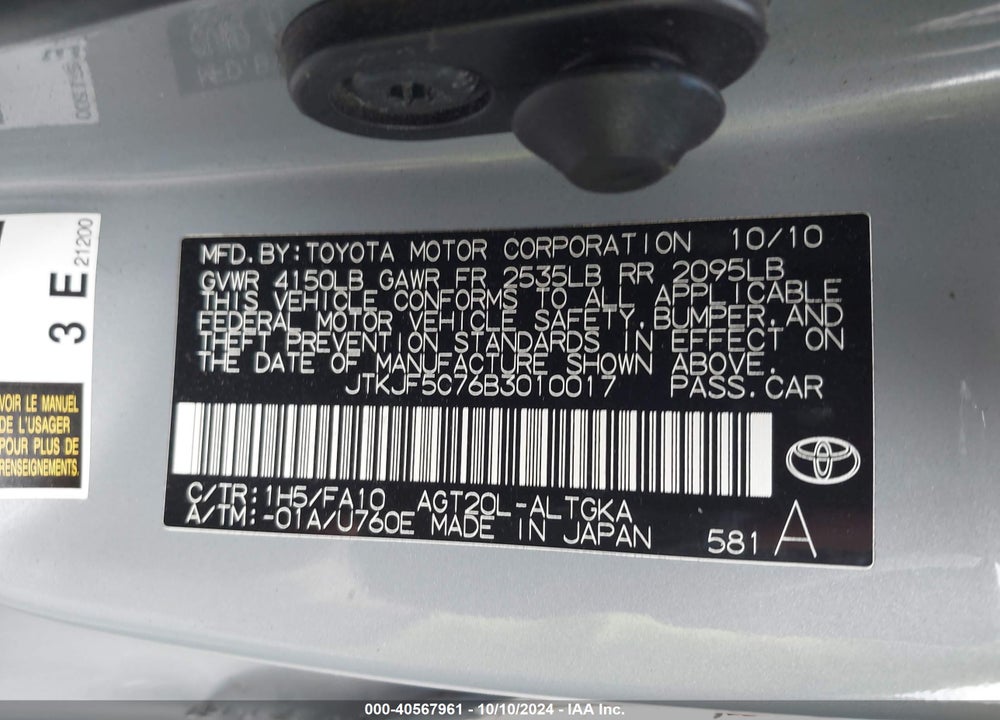 2011 TOYOTA SCION TC VIN: JTKJF5C76B3010017