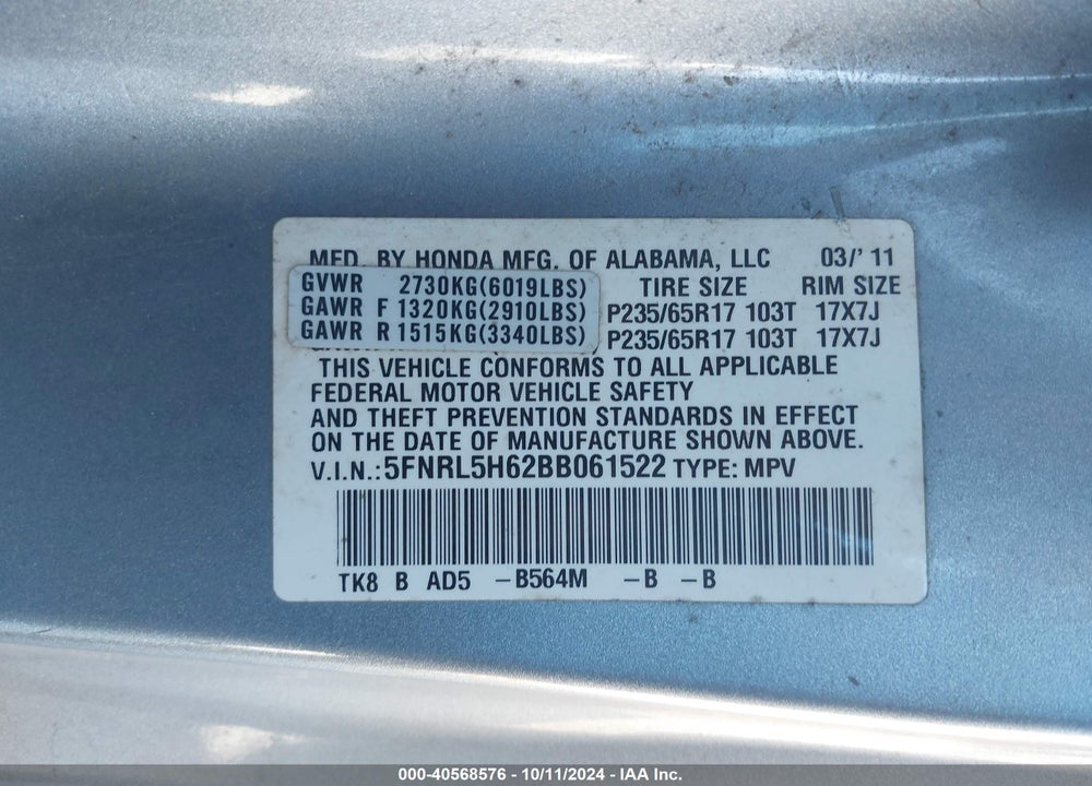 2011 HONDA ODYSSEY EX-L VIN: 5FNRL5H62BB061522