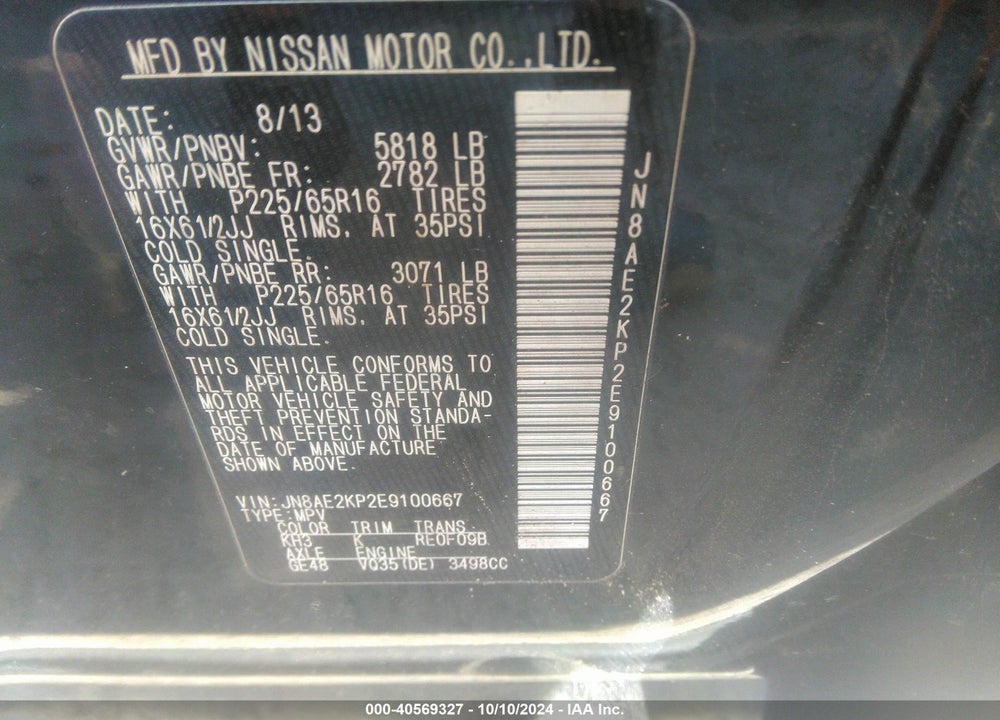 2014 NISSAN QUEST S VIN: JN8AE2KP2E9100667