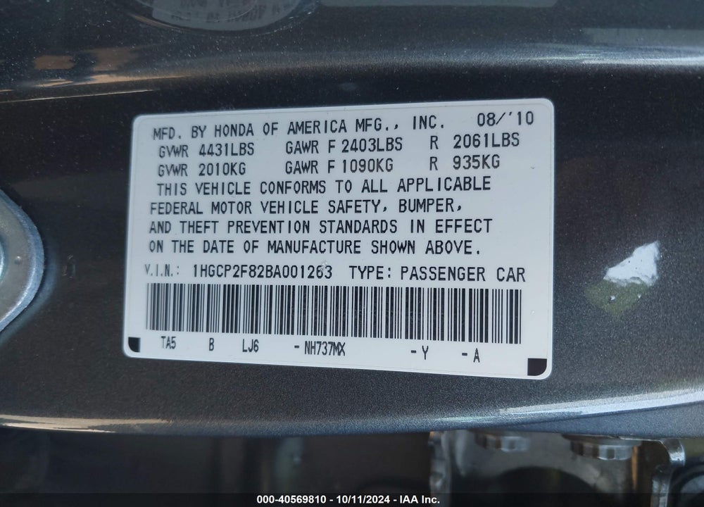 2011 HONDA ACCORD 2.4 EX-L VIN: 1HGCP2F82BA001263
