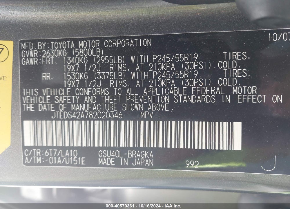 2008 TOYOTA HIGHLANDER LIMITED VIN: JTEDS42A782020346