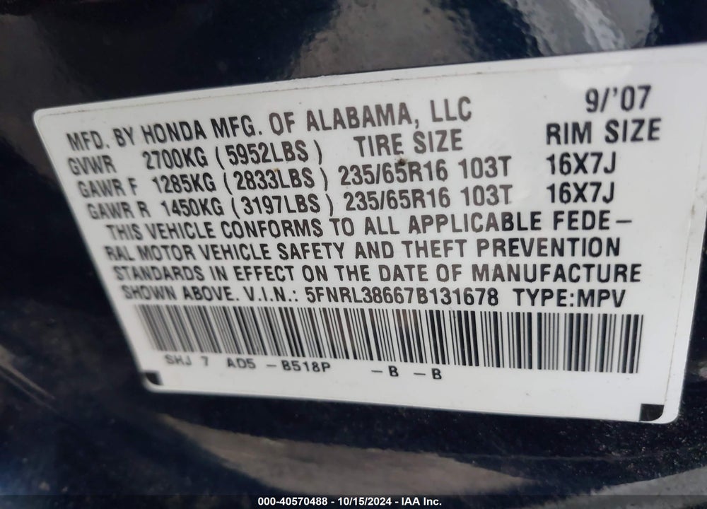 2007 HONDA ODYSSEY EX-L VIN: 5FNRL38667B131678