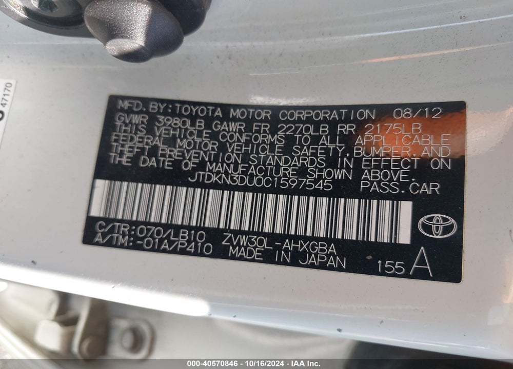 2012 TOYOTA PRIUS VIN: JTDKN3DU0C1597545