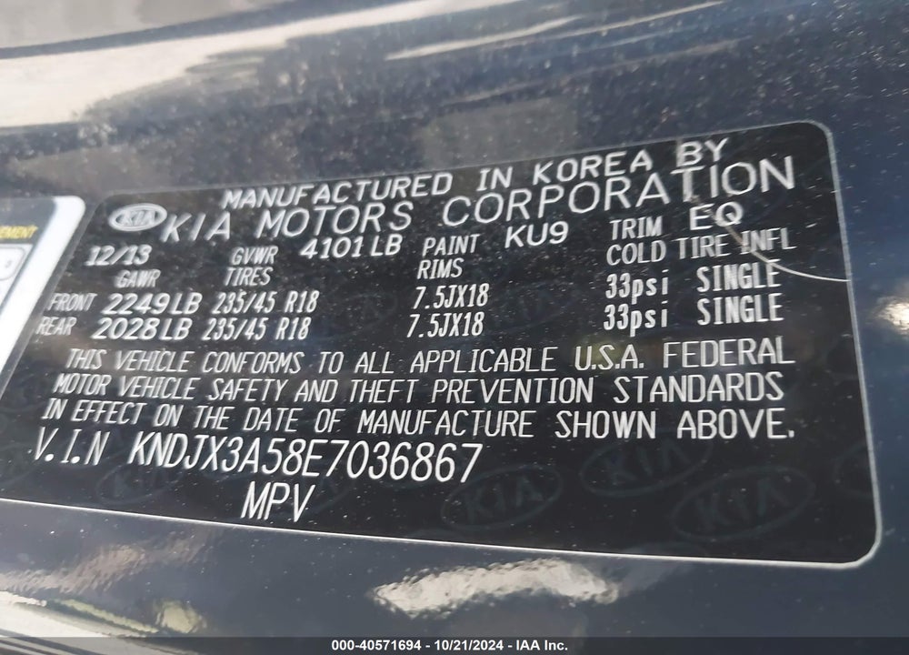 2014 KIA SOUL VIN: KNDJX3A58E7036867