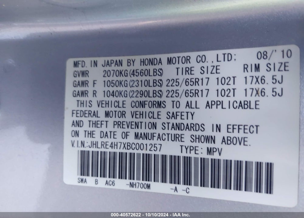 2011 HONDA CR-V EX-L VIN: JHLRE4H7XBC001257