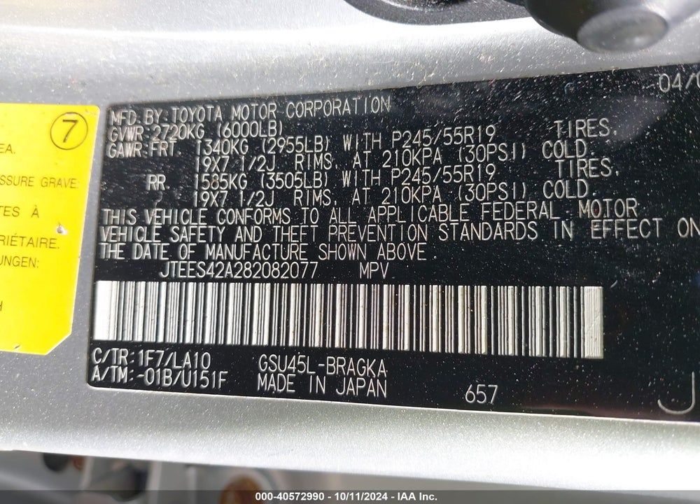 2008 TOYOTA HIGHLANDER LIMITED VIN: JTEES42A282082077